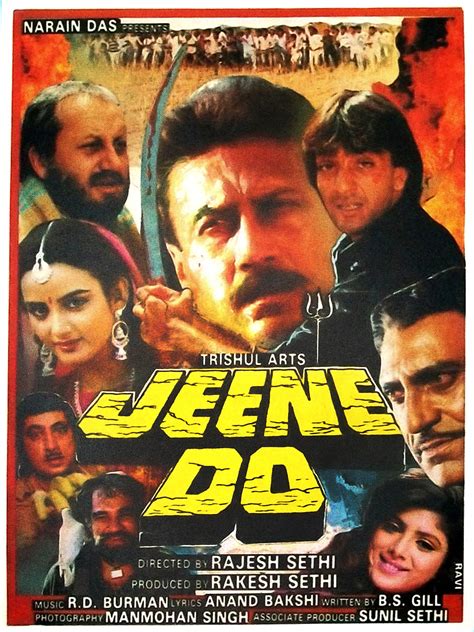 jeene do movie|jeene do movie 1990.